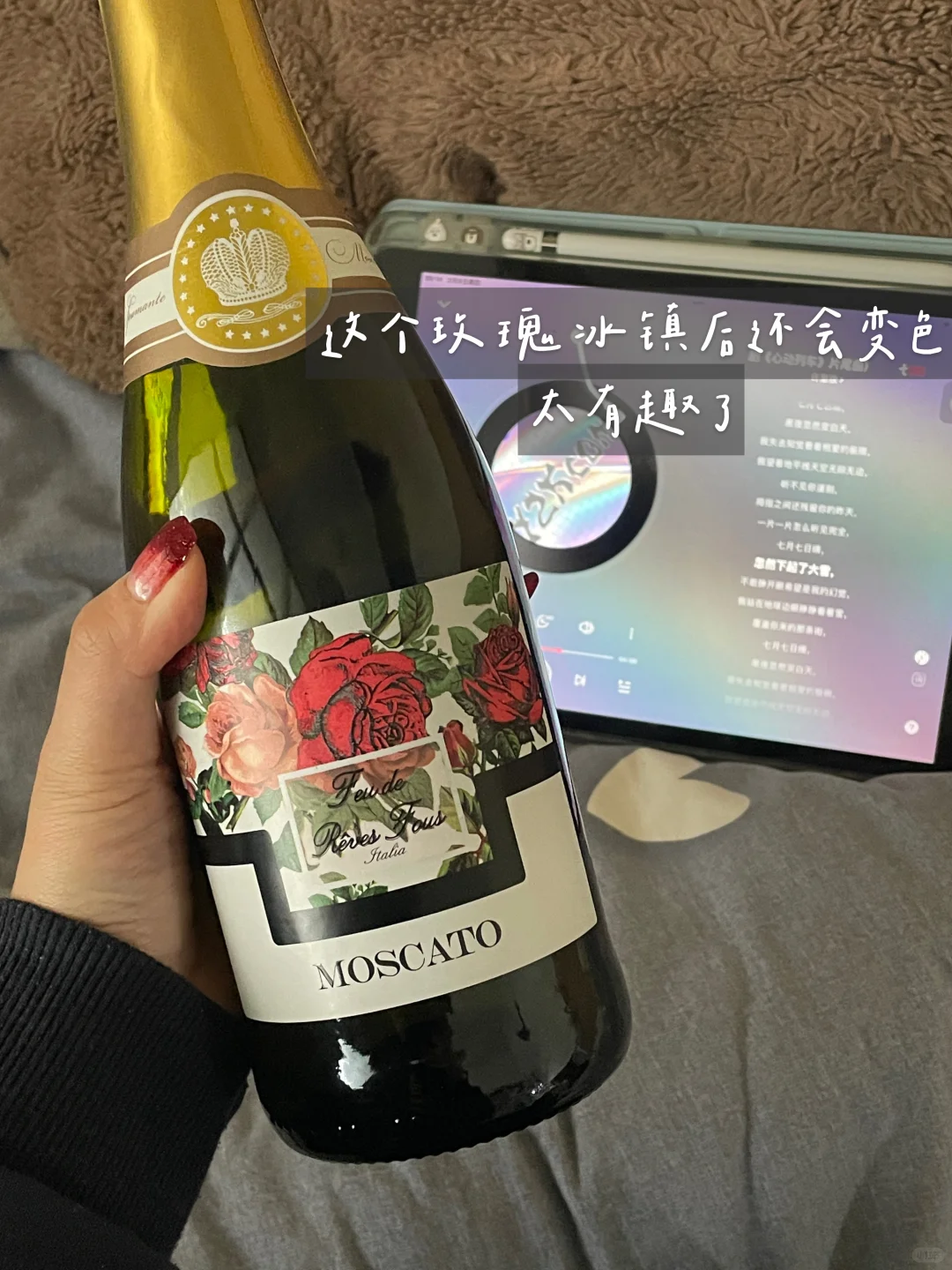 微醺情人节|7度甜酒让爱意升温?