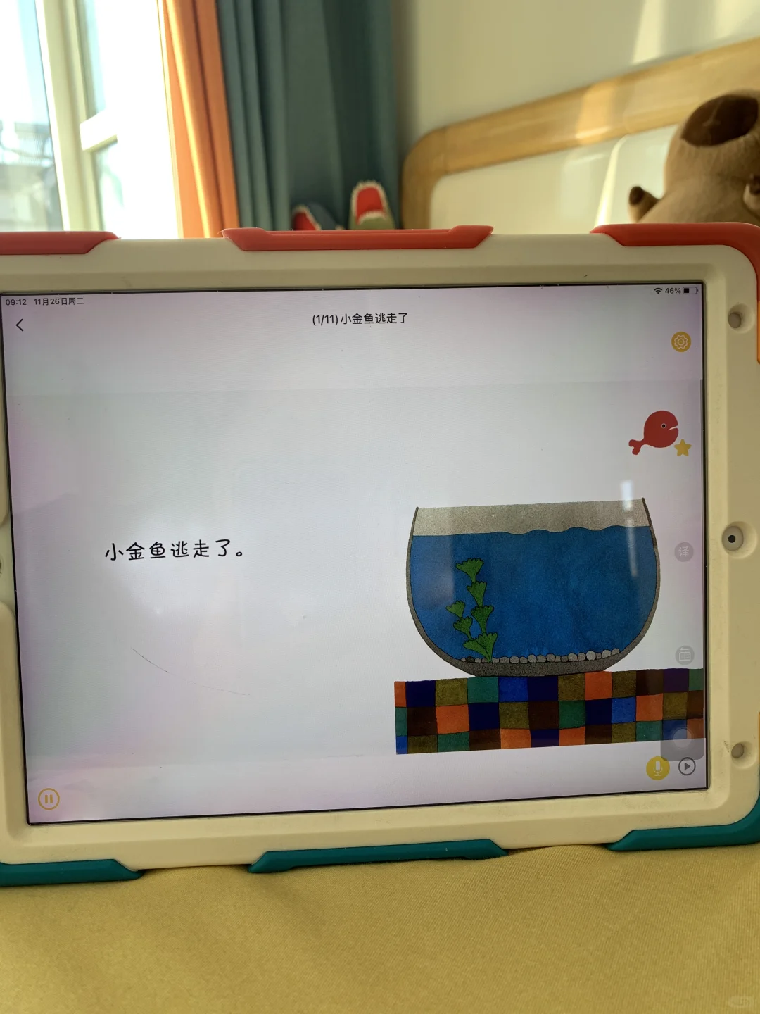 。。。。为啥娃大班才发现这个绘本阅读器??