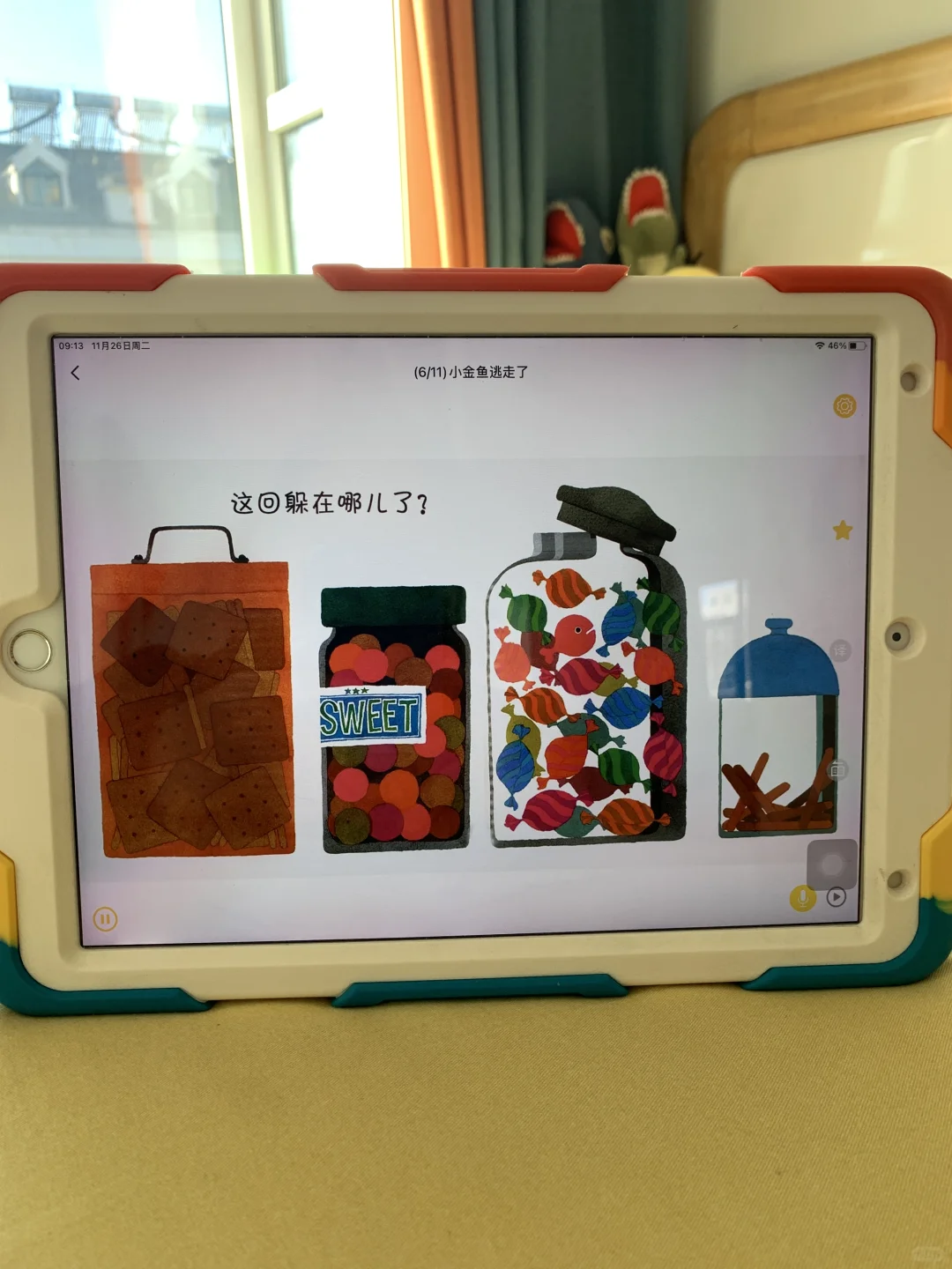 。。。。为啥娃大班才发现这个绘本阅读器??