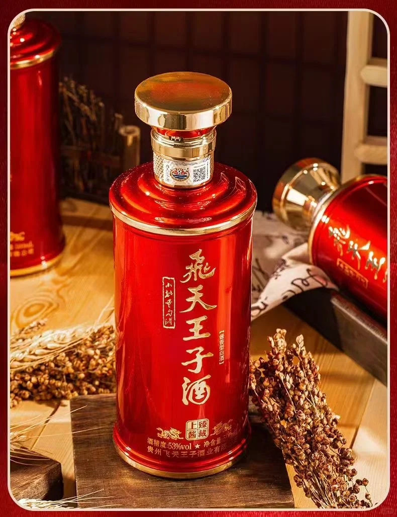 飞天王子酒