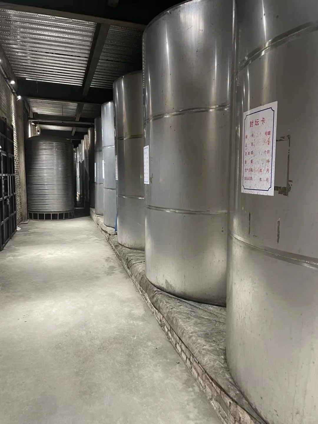 预算1w，拥有一间自己的散酒铺