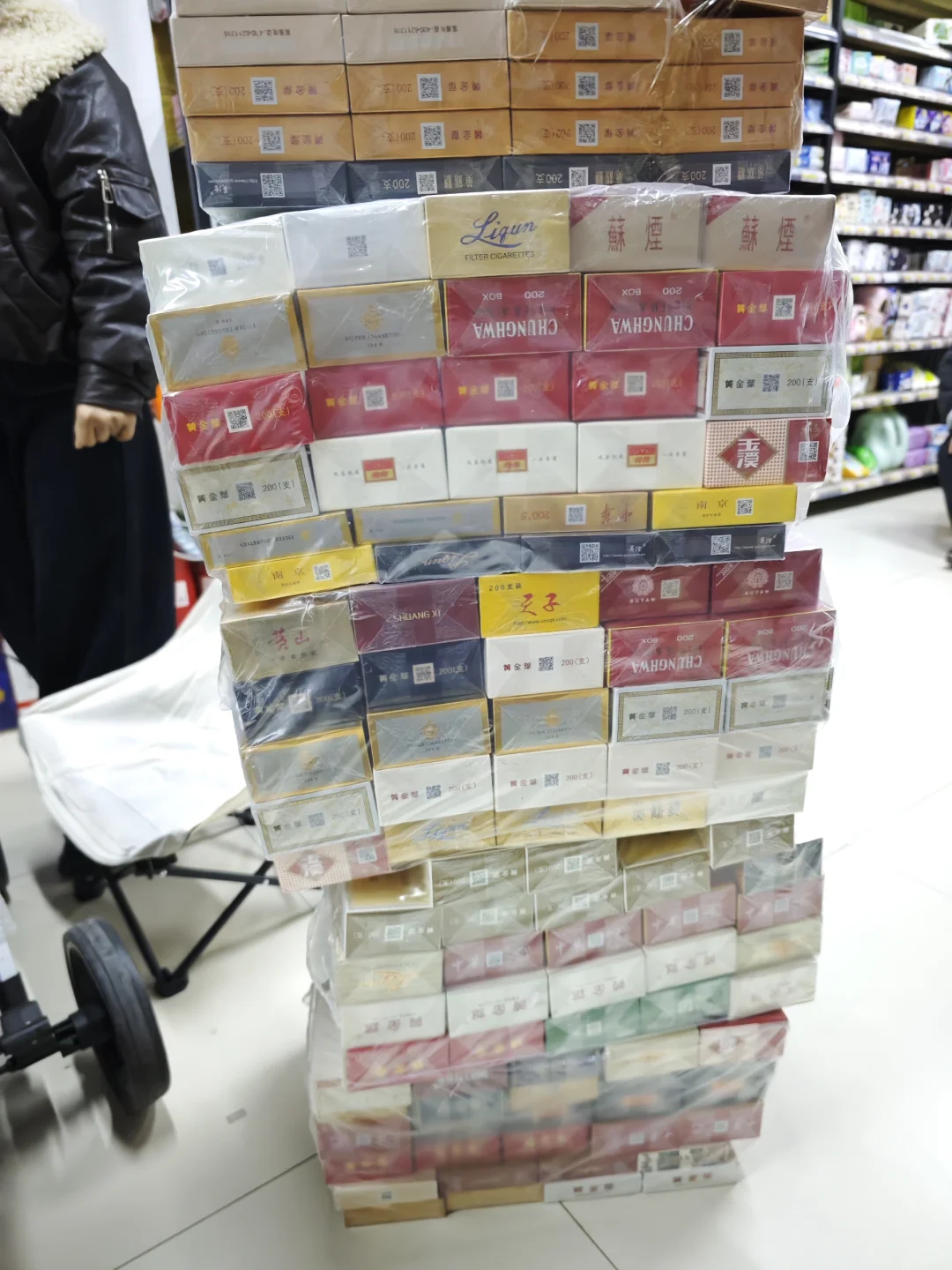 烟酒便利店