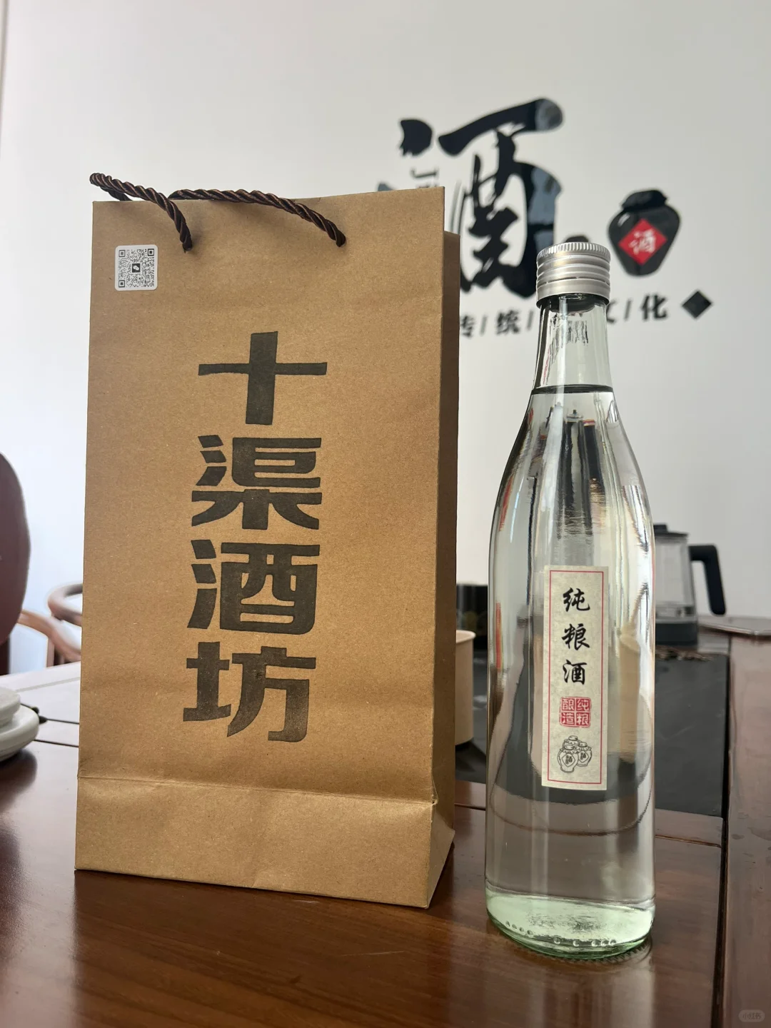 预算1w，拥有一间自己的散酒铺