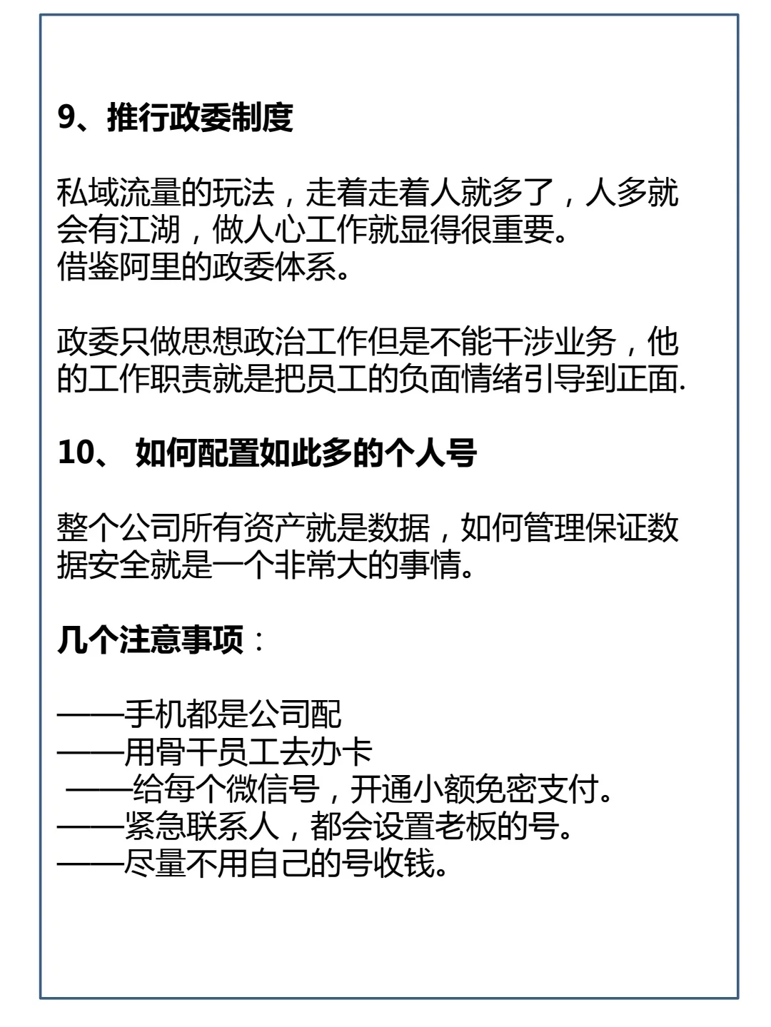 拆解案例|大咖s域卖酒是如何年入8KW的