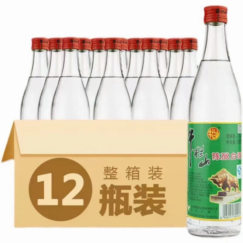 养生果酒/牛栏山/白酒/啤酒?来啦宝贝?