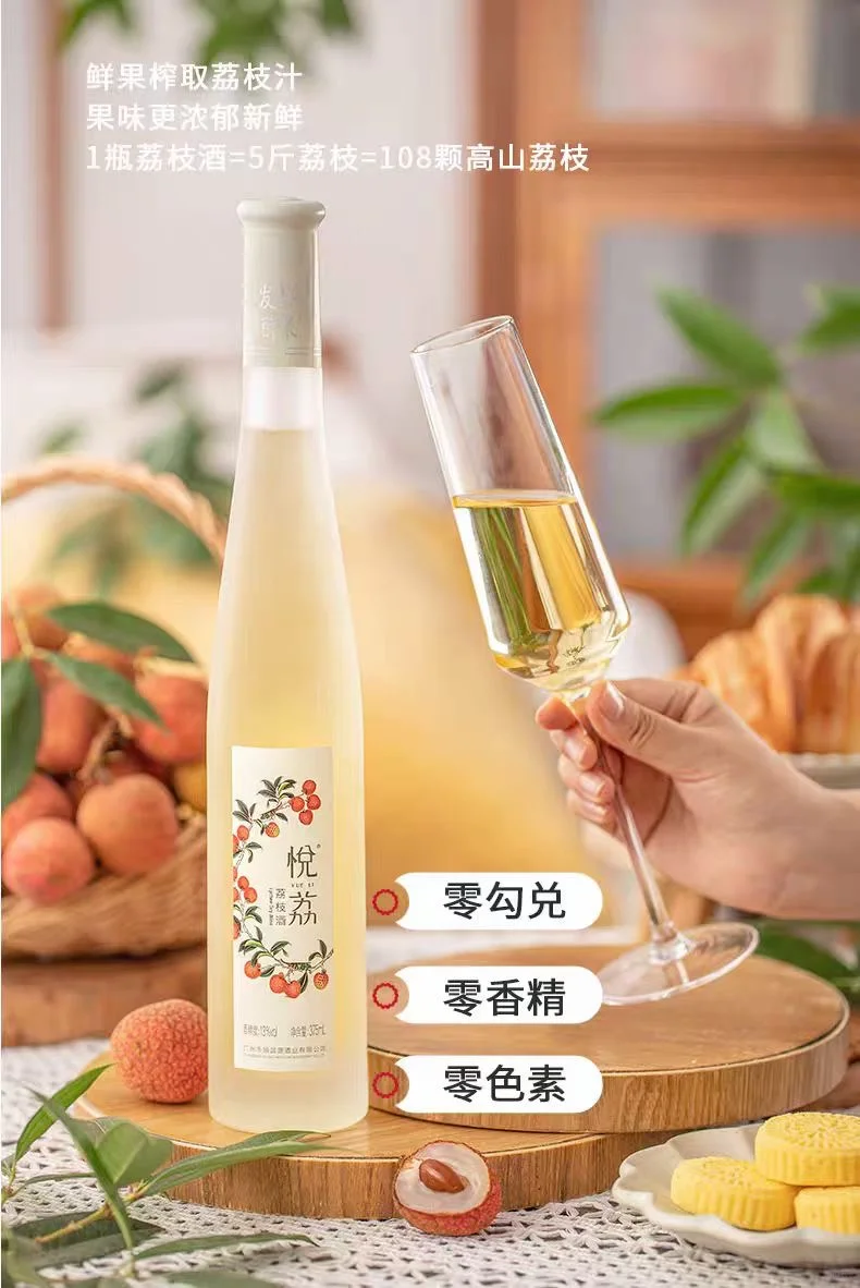 养生果酒/牛栏山/白酒/啤酒?来啦宝贝?