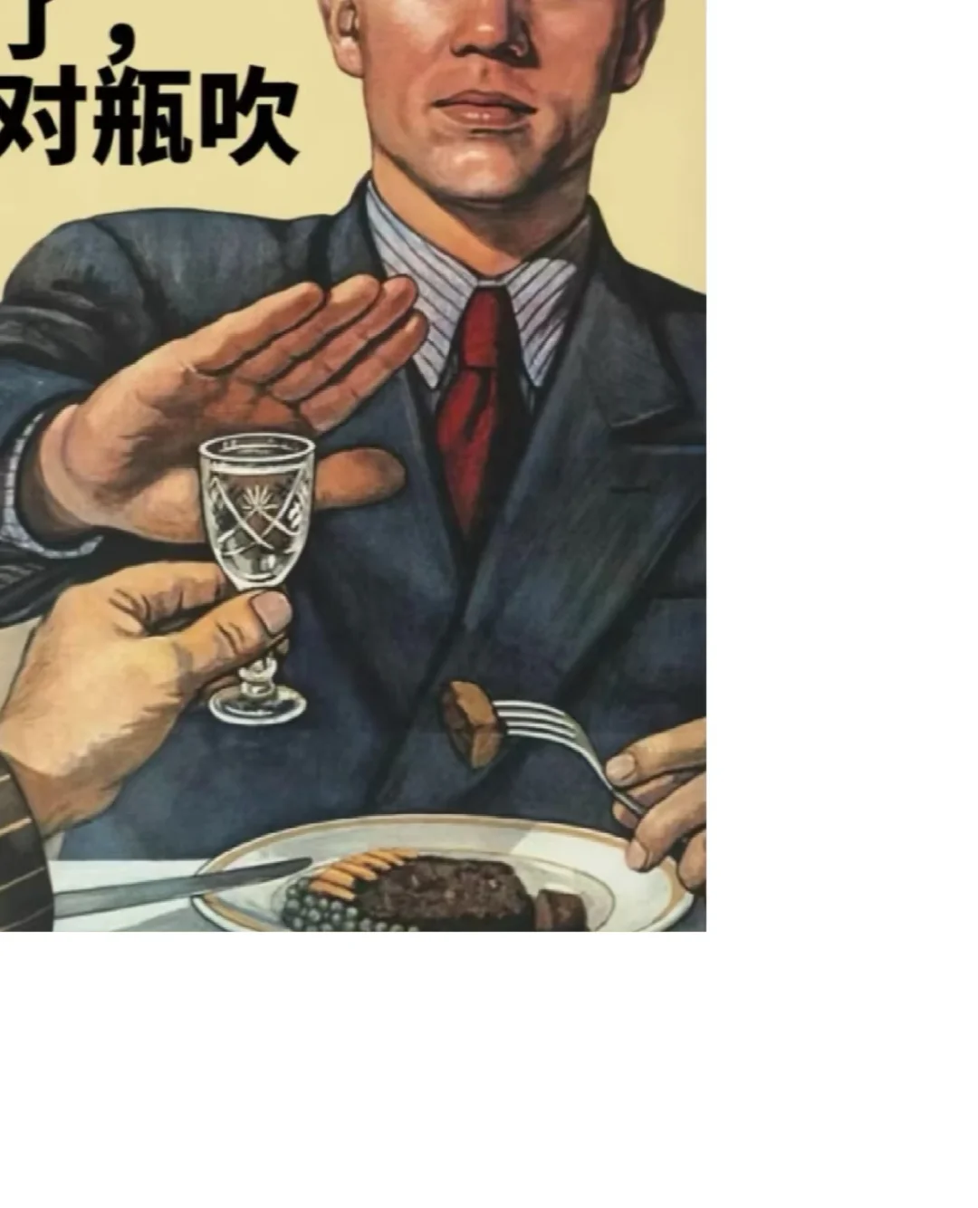 ?白酒能当钱花？99%的人不知道的冷知识