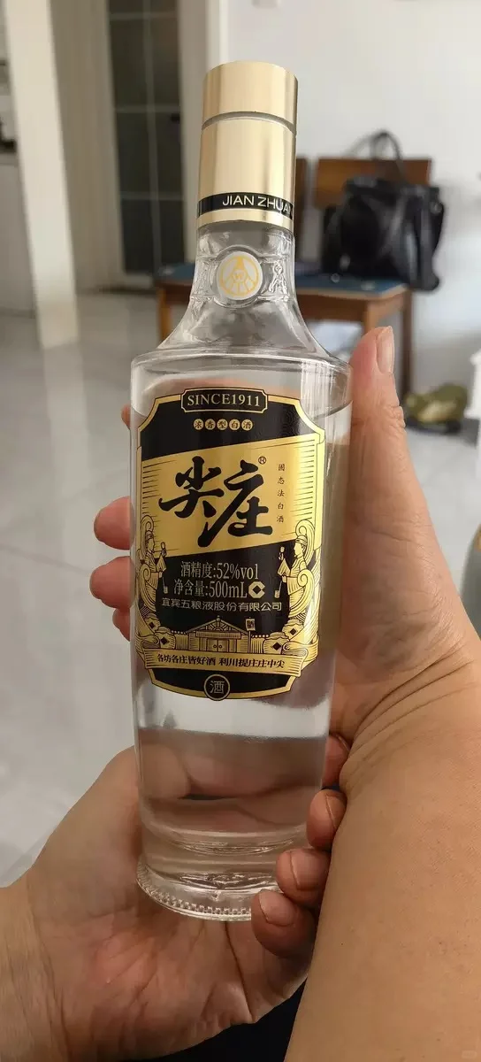 “四大国民口粮酒”50块的顶尖酒质!
