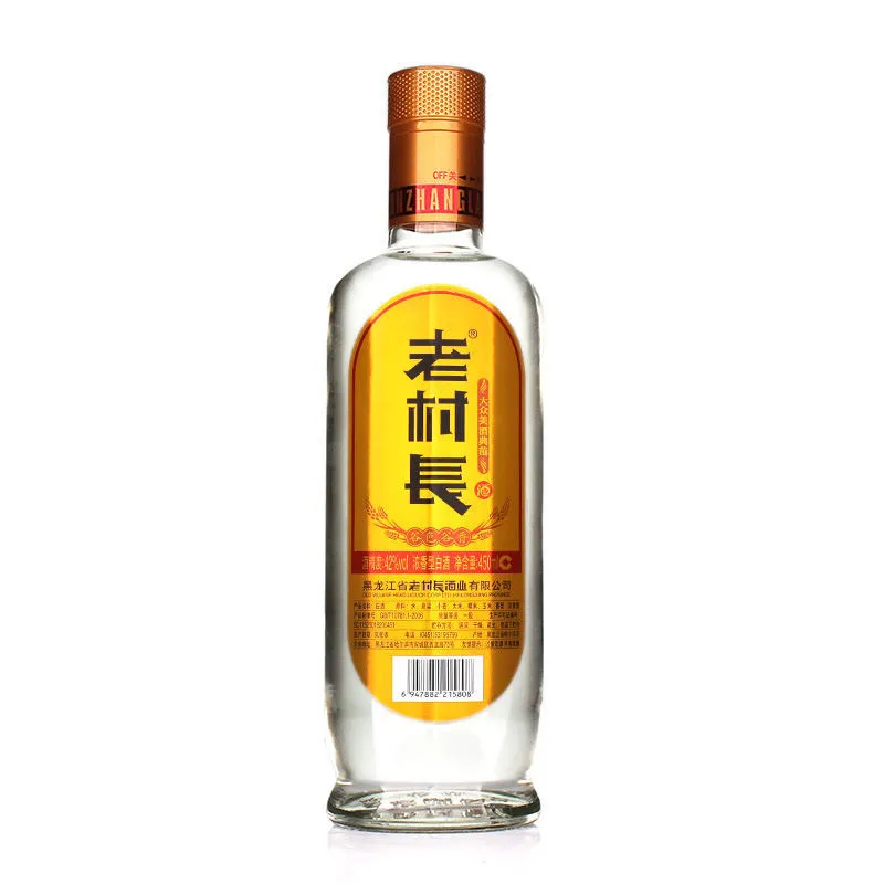老村长谷色谷香白酒，真的难喝到怀疑人生？