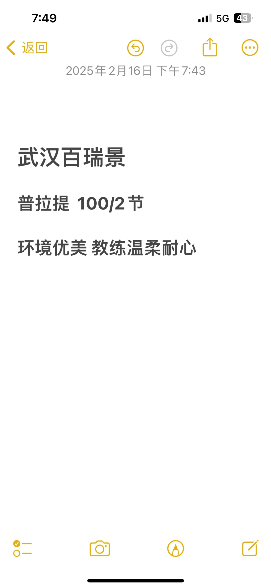 有没有一起薅羊毛的姐妹