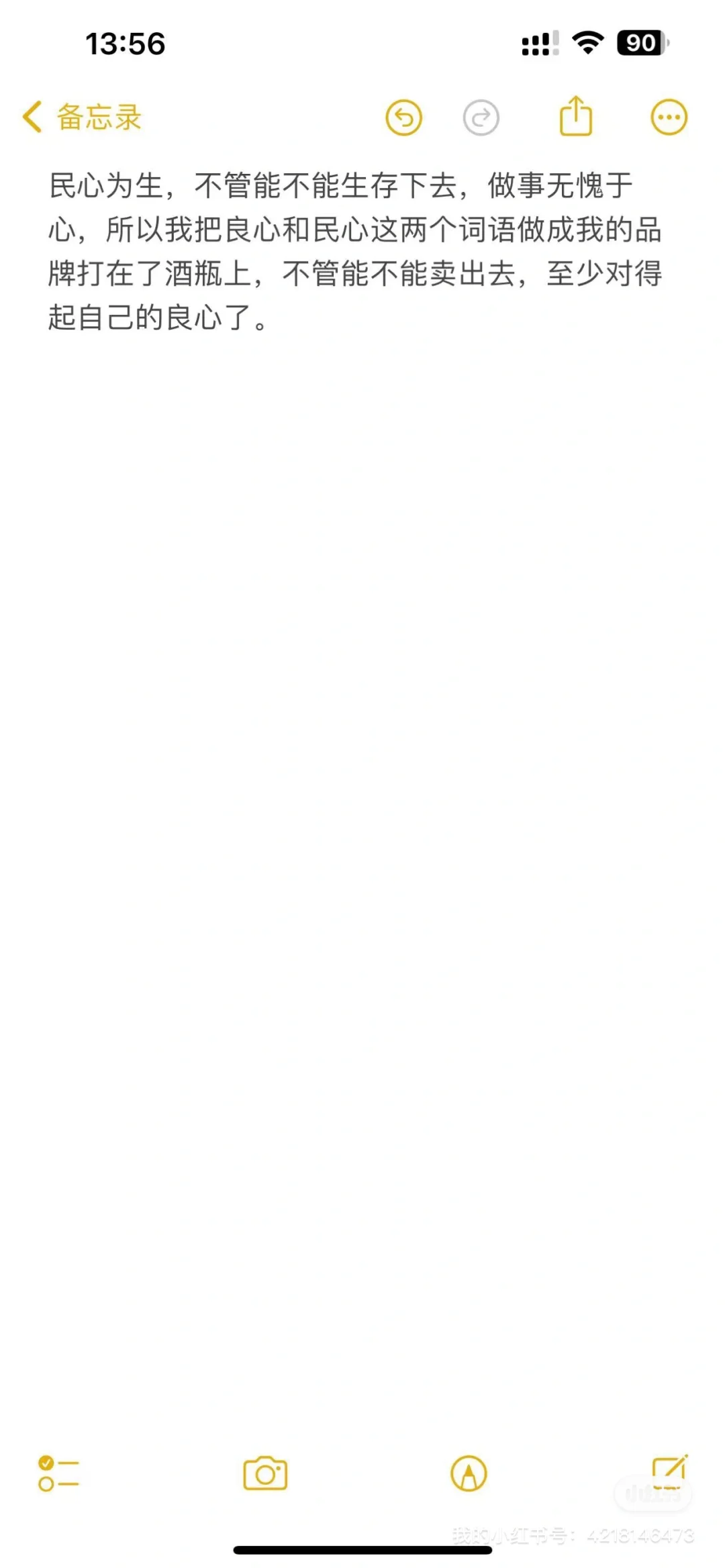 白牌白酒还能生存下去吗？