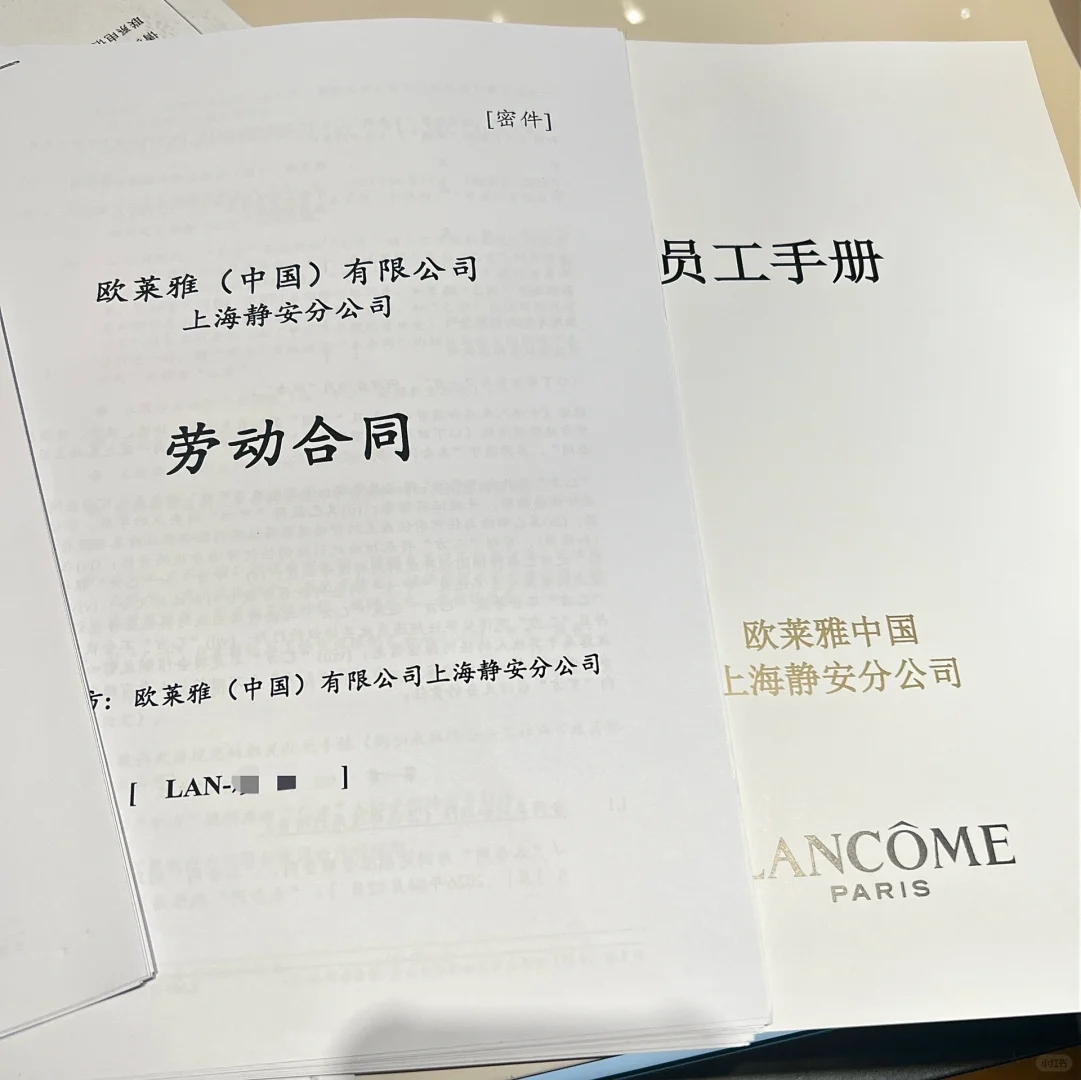 99年柜姐上线|入职兰蔻了‼️