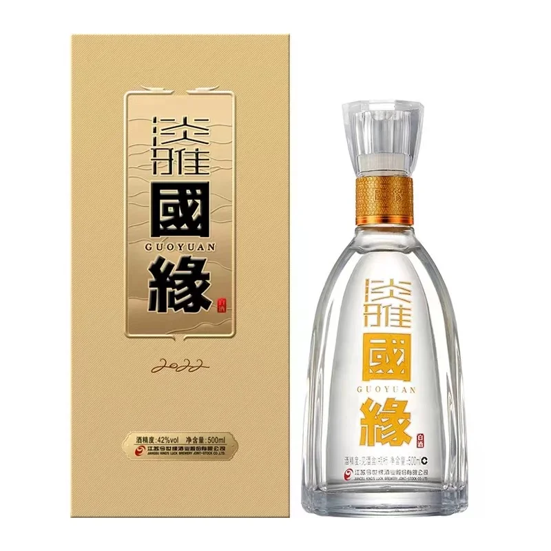 一眼爱上，国缘缘起的白酒。