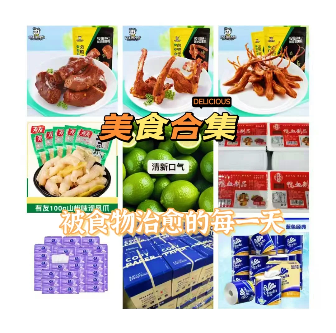 ?在温哥华,实现国货白酒自由了,YYDS