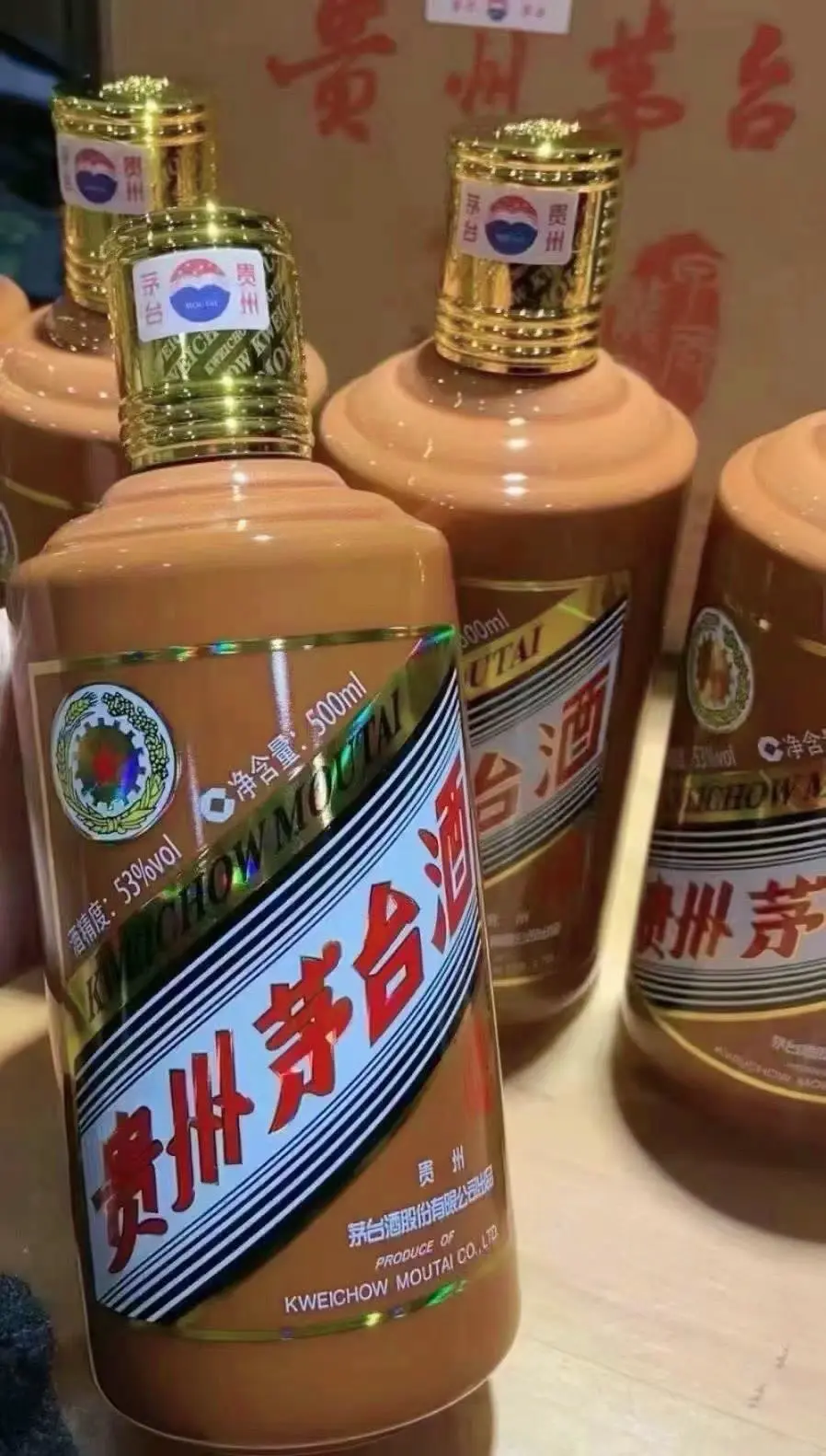 国酒茅台，玉液之冠，酱香突出品质赞誉