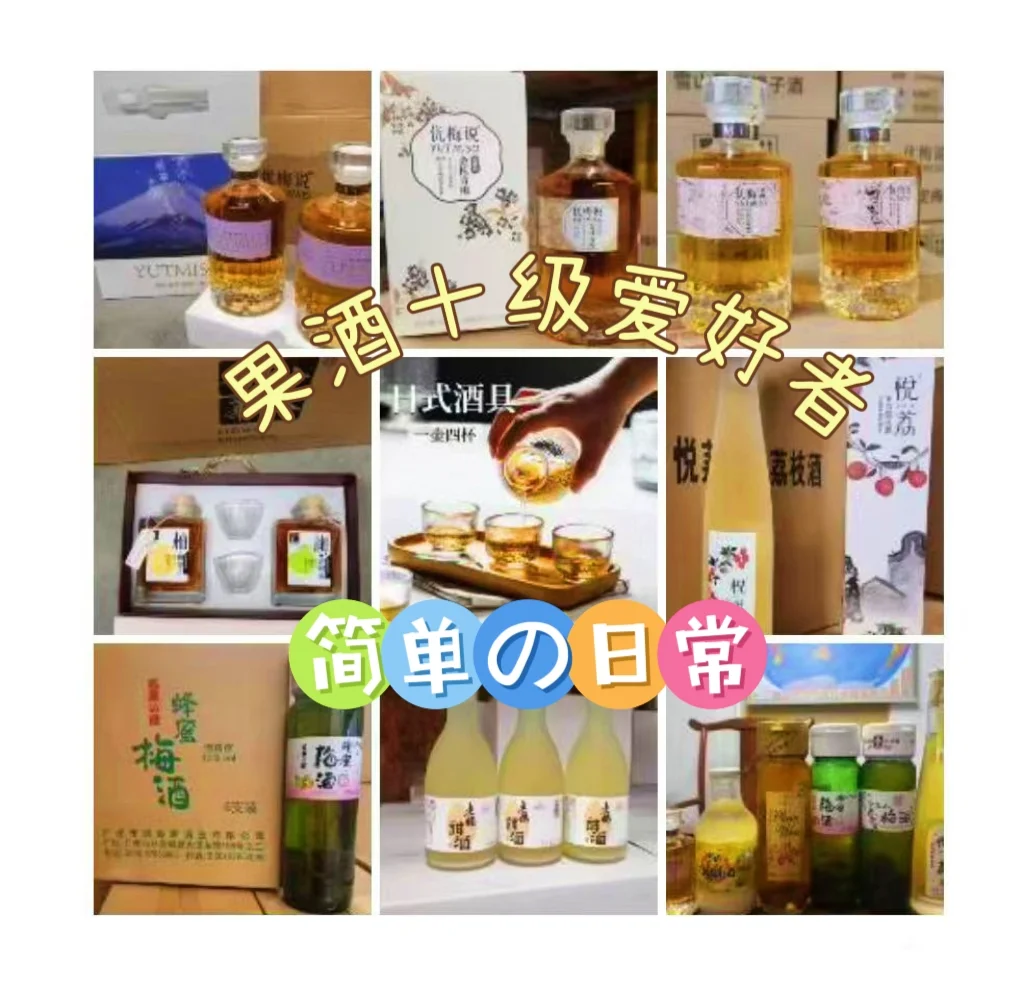 ?在温哥华,实现国货白酒自由了,YYDS