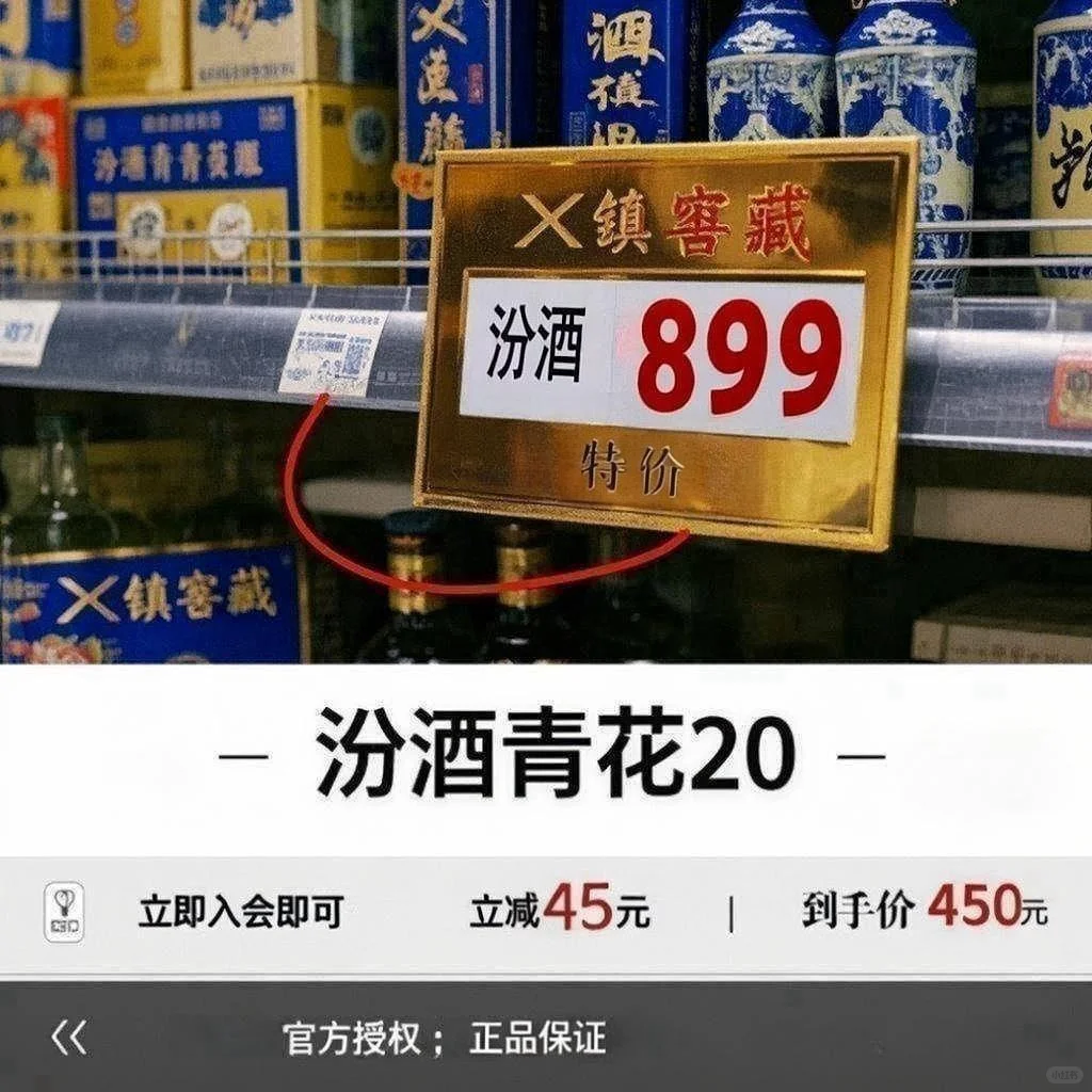 AI血泪鉴酒!白酒刺客退退退?5W坑位指南