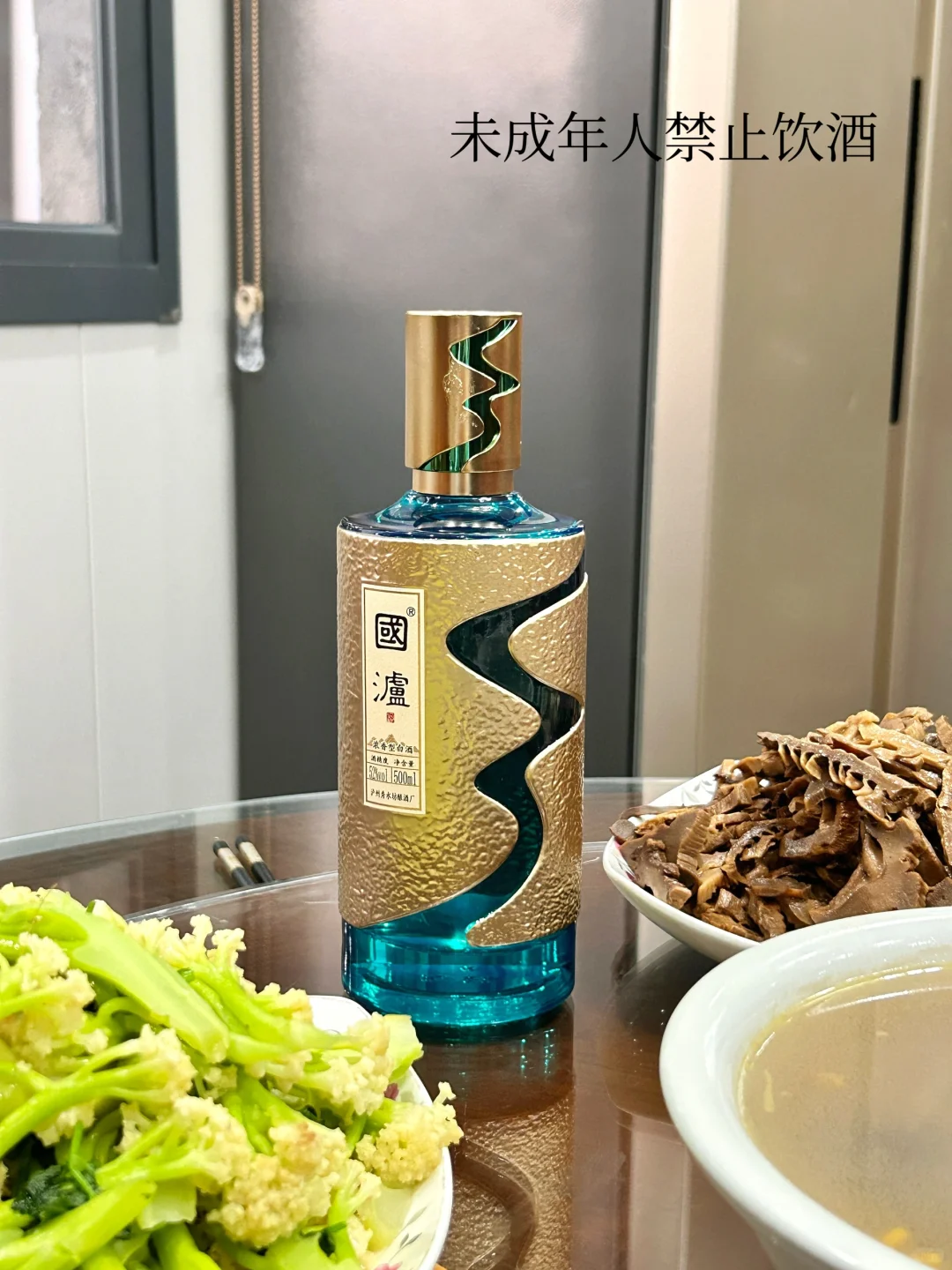 拎这酒回家……被老爸夸爆！！！
