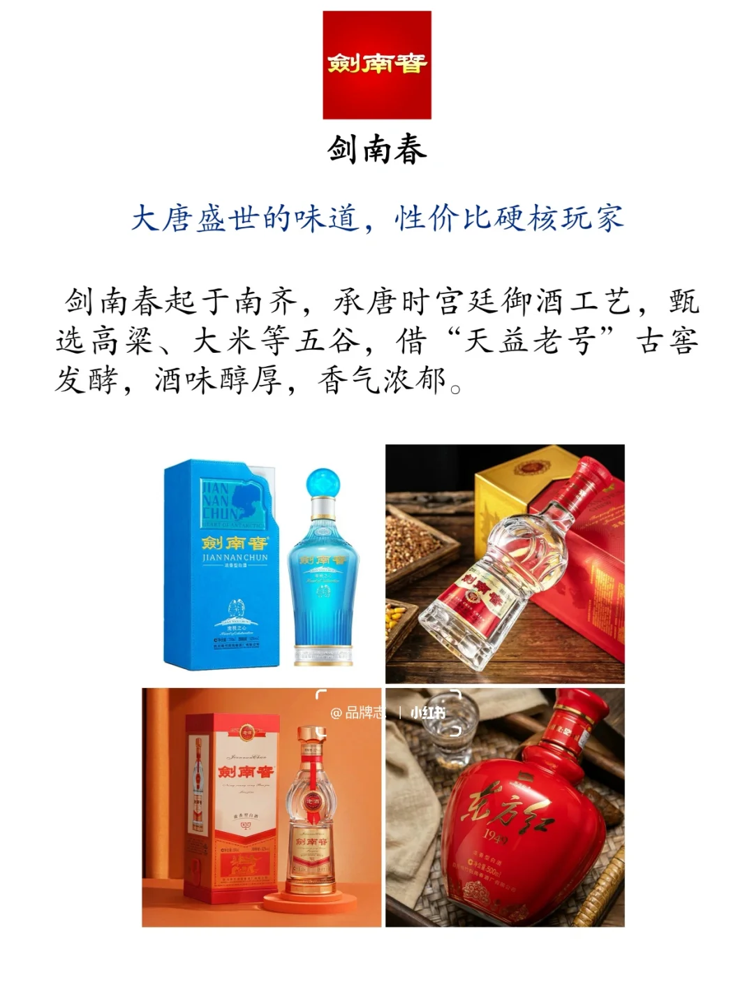 ?中国十大名酒盘点|酒鬼女孩必看!