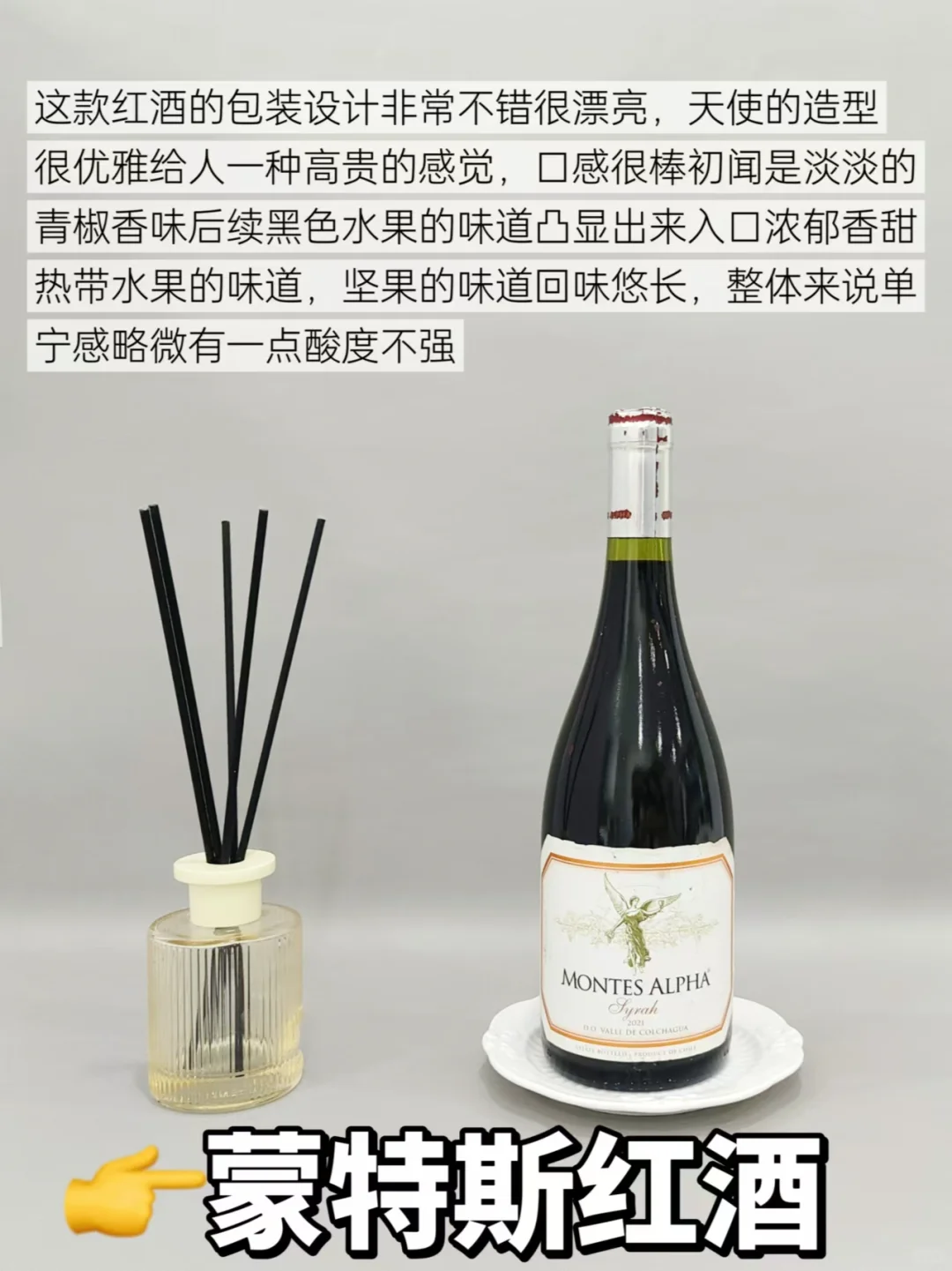 真心建议!大家还是少喝点二百元左右的红酒