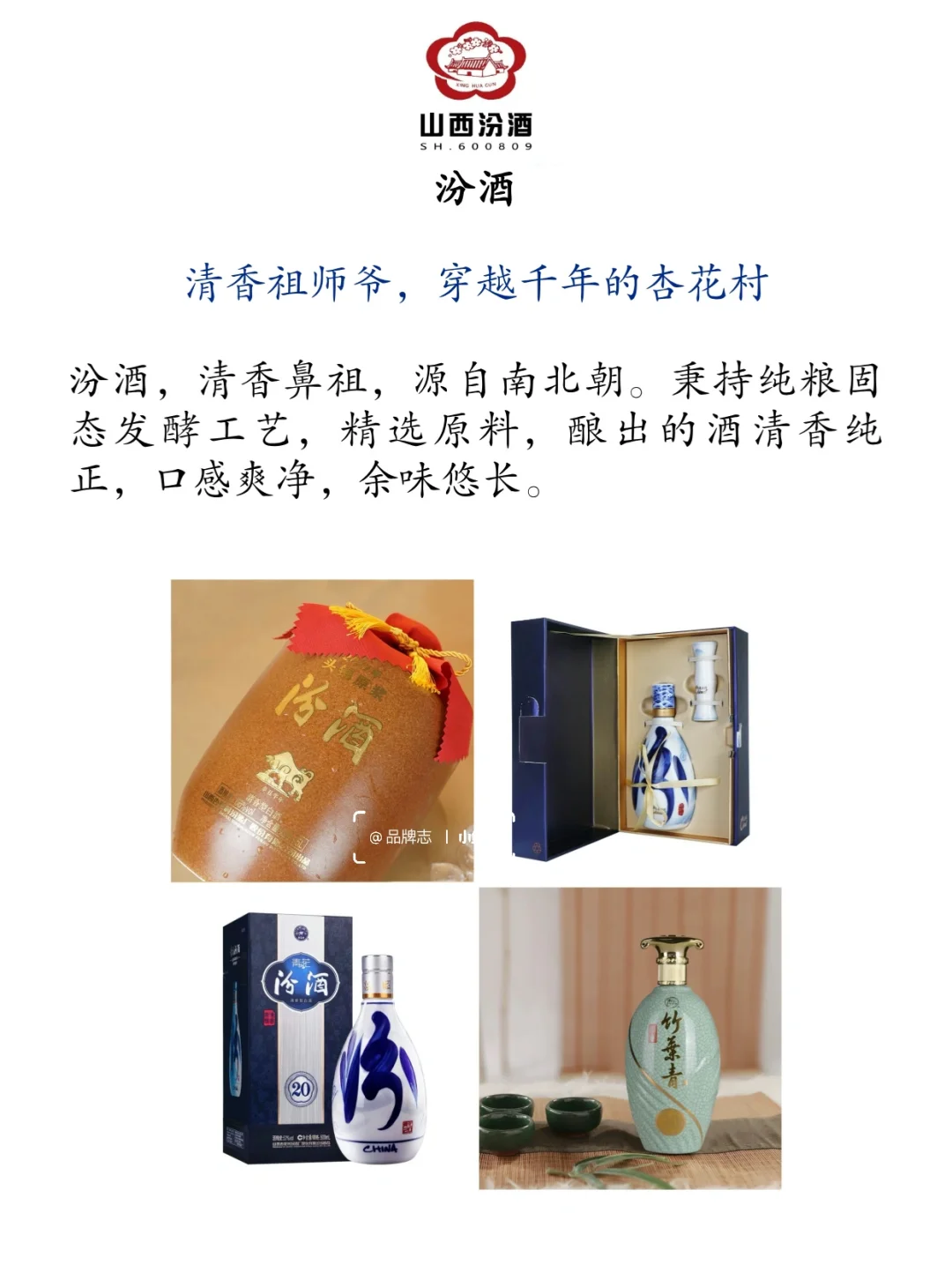 ?中国十大名酒盘点|酒鬼女孩必看!
