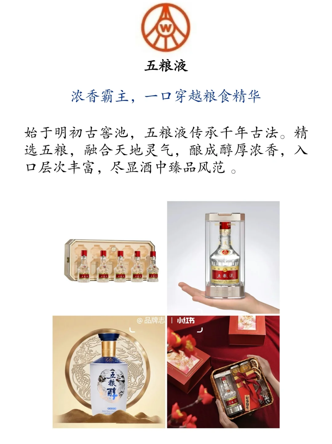 ?中国十大名酒盘点|酒鬼女孩必看!