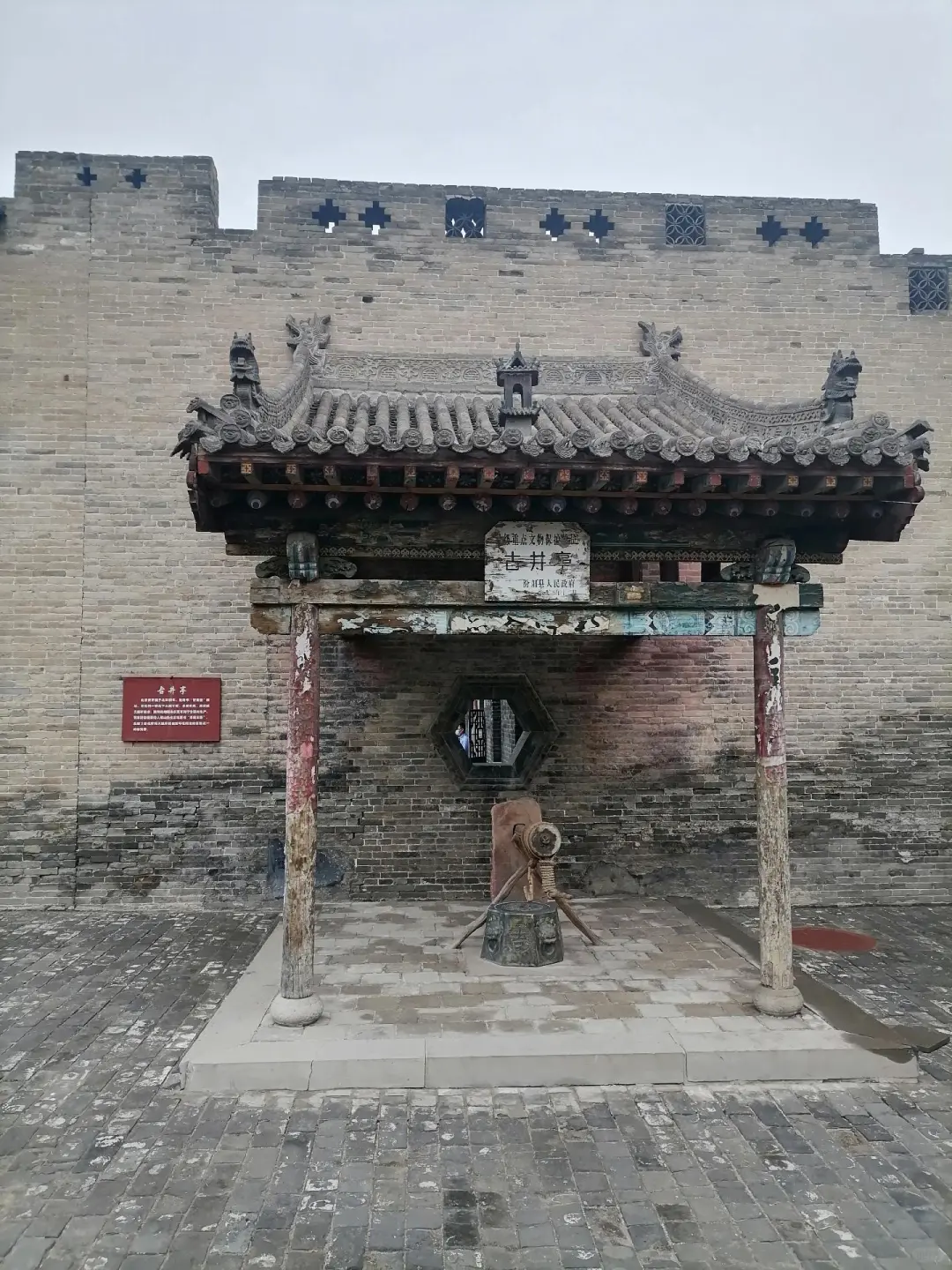 汾阳金杏花酒业，馆陶金杏花老酒坊