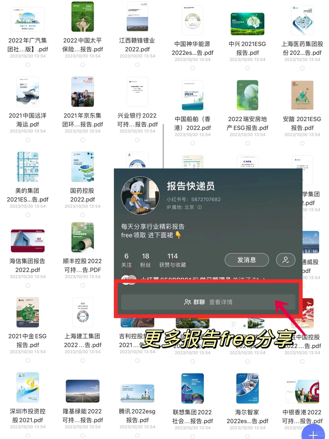 值得反复研究的40家龙头企业报告合集！
