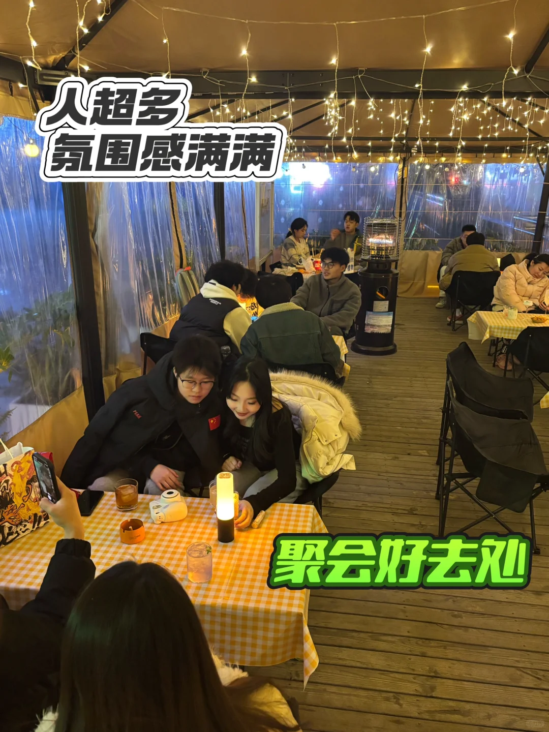 2025抓住风口❕九块九鸡尾酒开启创业逆袭