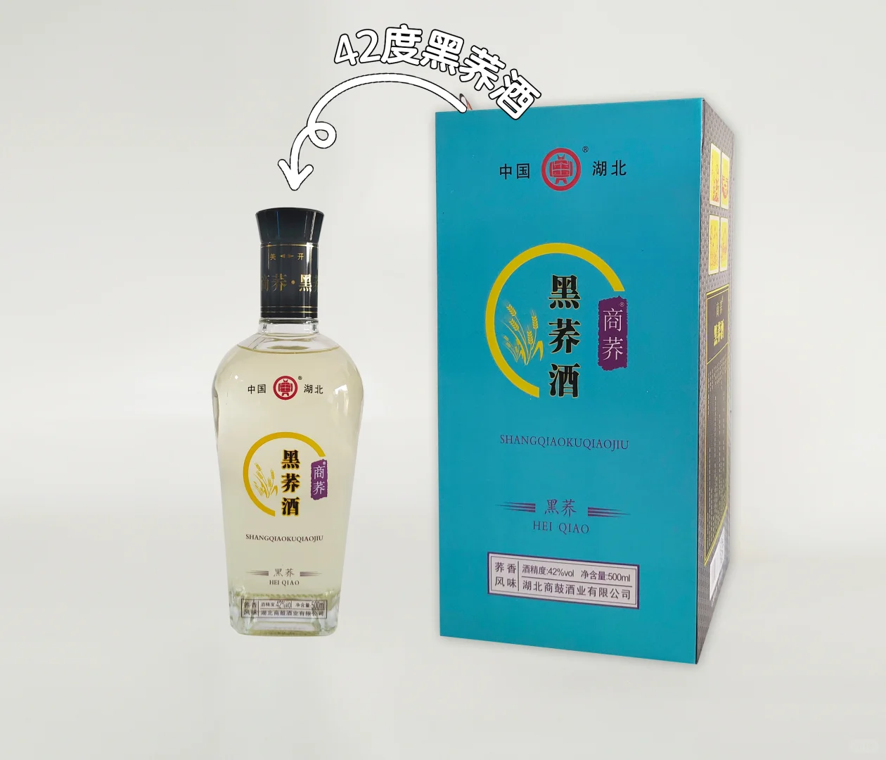 ??苦荞酒招募台州本地代理经销商啦！??