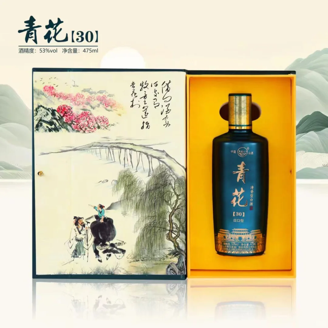 早点下班，小酌一杯