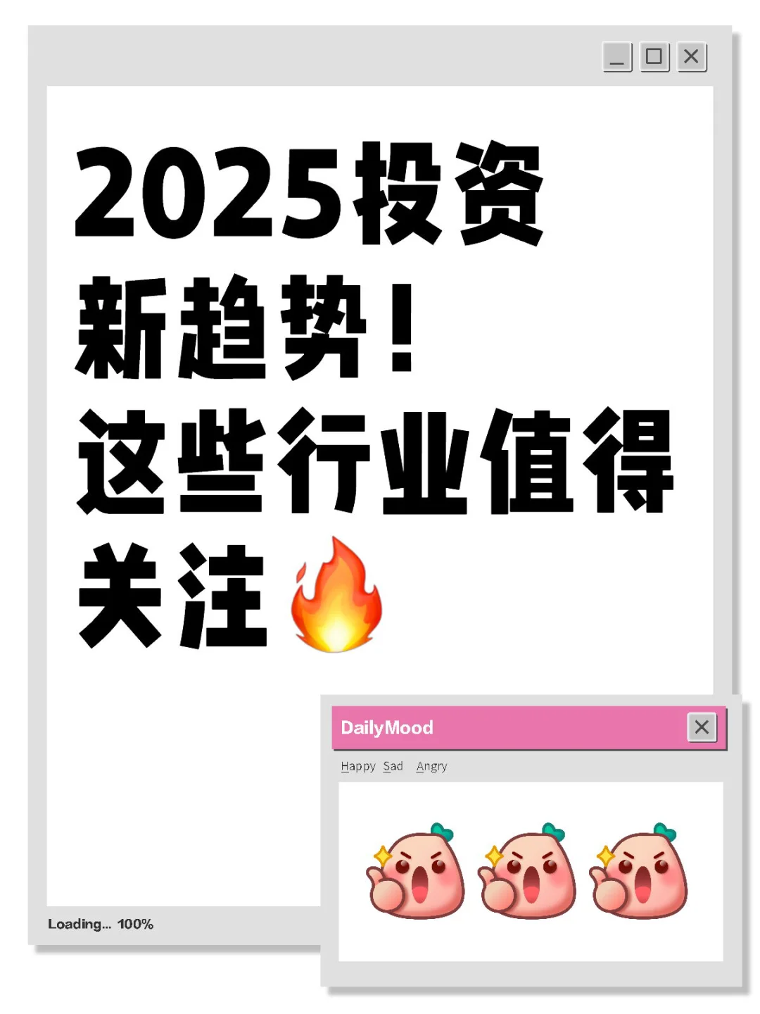 姐妹们！！这些都是行业潜力股！快记下！?