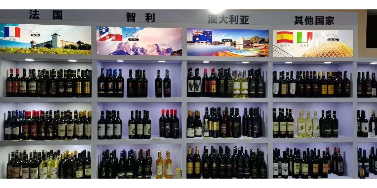 一人供应链:糖酒会的葡萄酒领航者