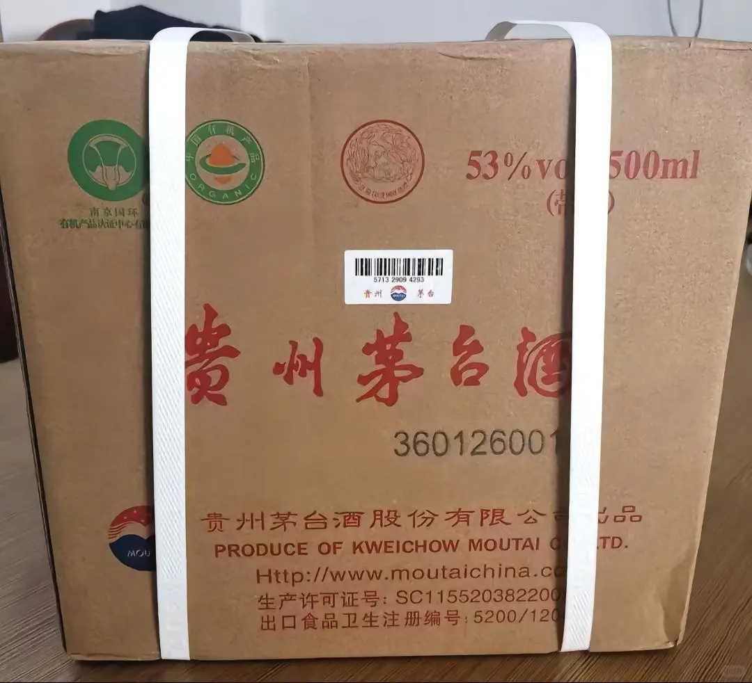［可小刀秒发货］茅台飞天2023年酱香型白酒53
