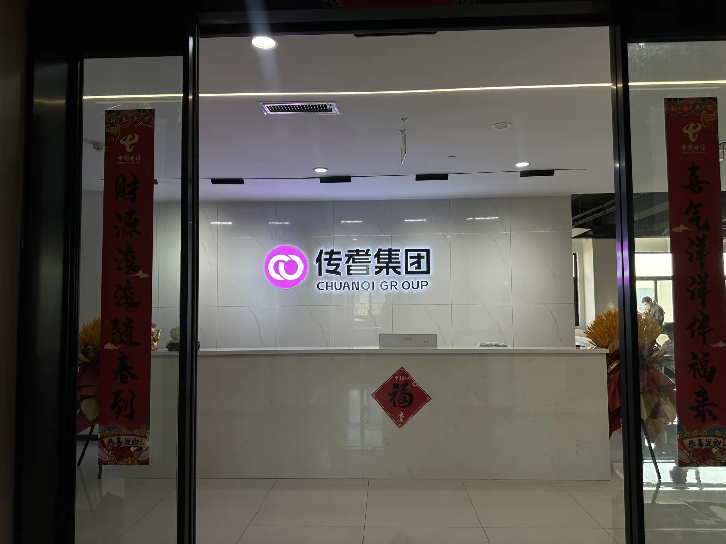 红酒公司 ?招红酒销售！平时会旅销和会销