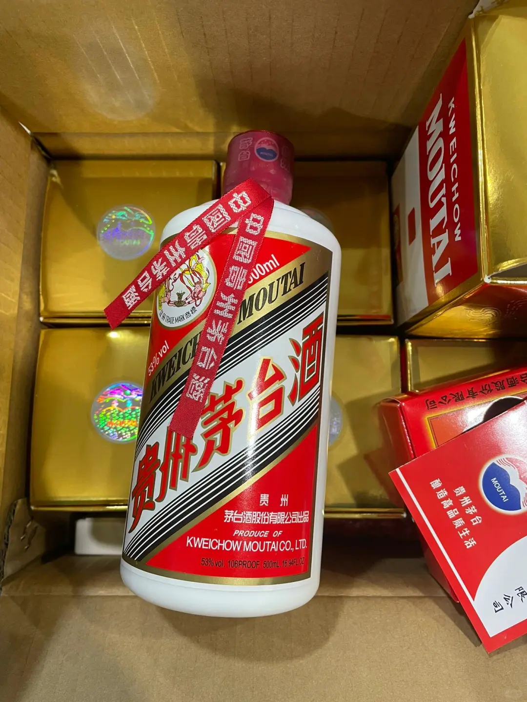 ［可小刀秒发货］茅台飞天2023年酱香型白酒53