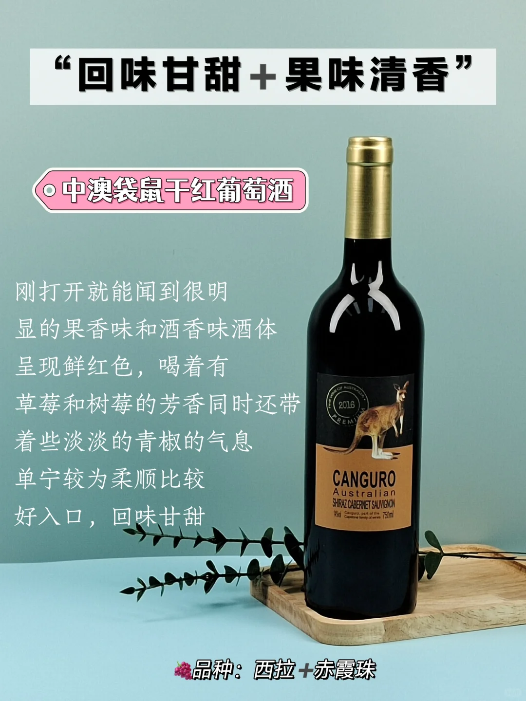 真香警告!长期喝红酒的真实感受!