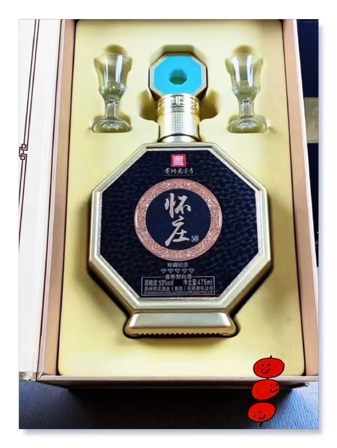 适合家宴小酌的白酒小测评来咯～