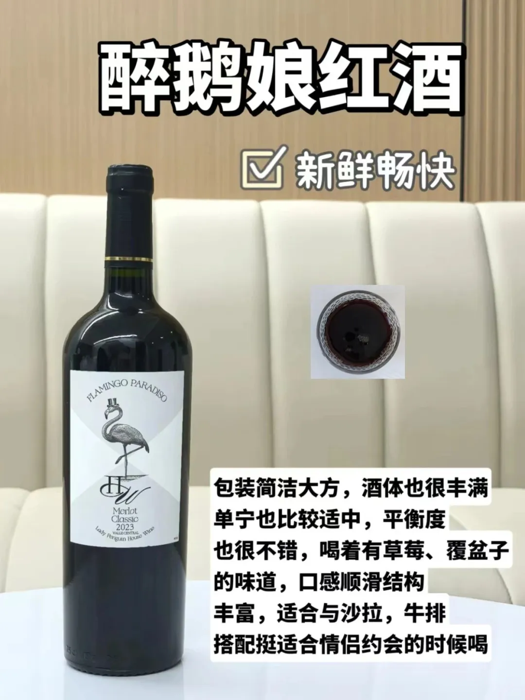 真假红酒怎么区分？四看教你辨别秒变大佬