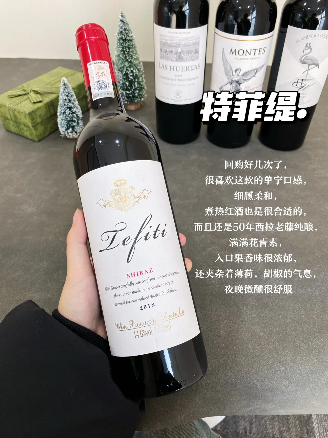 这就是长期喝红酒的副作用......