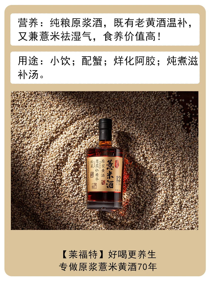 黄酒与白酒有什么区别?❗️