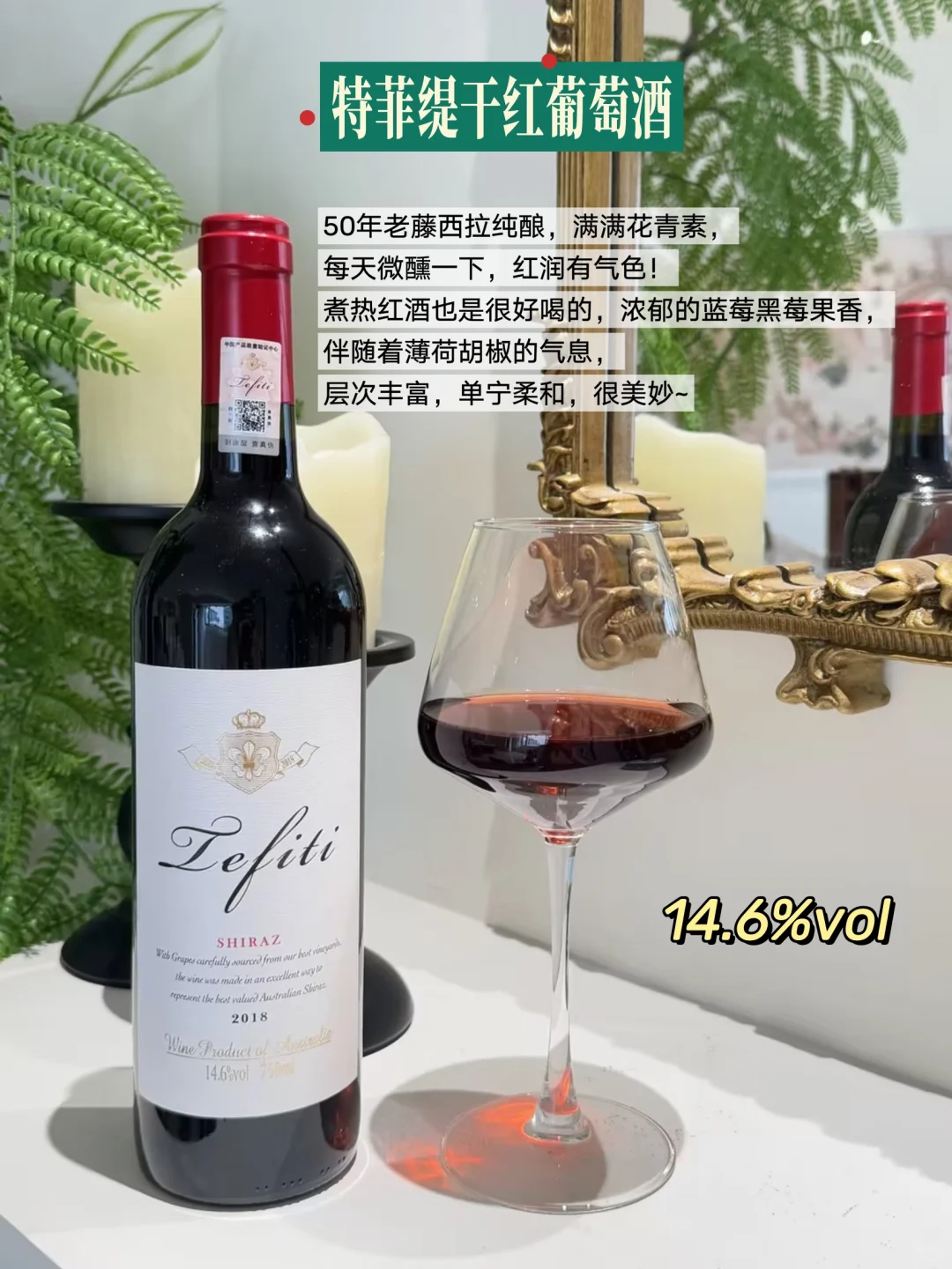 保姆级攻略｜微醺女生红酒上岸指南！