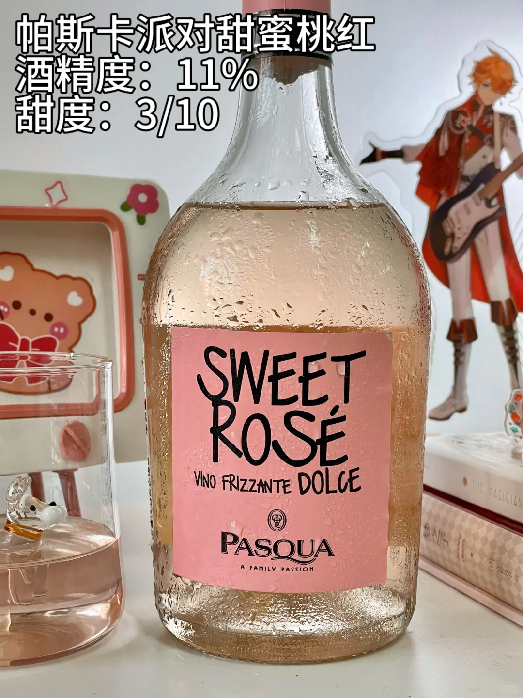 巨好喝酒单合集丨姐妹们快来抄作业！！！