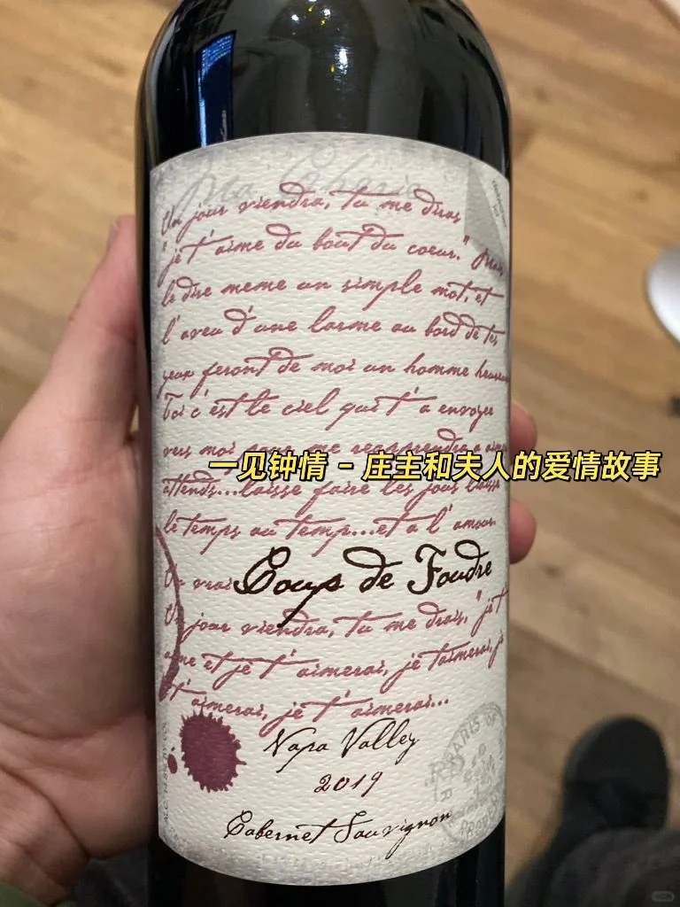 情人节｜最浪漫的葡萄酒?