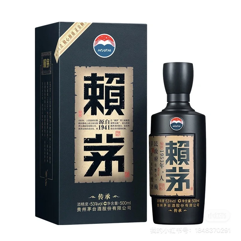 北京30年白酒企业，寻找集采用酒采购.