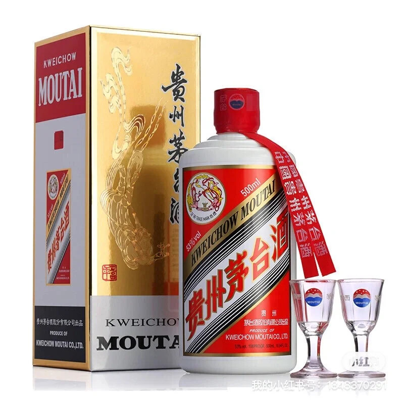 北京30年白酒企业，寻找集采用酒采购.