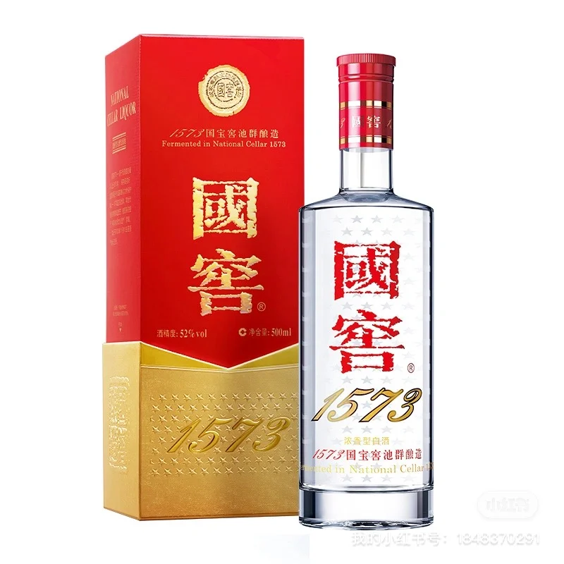 北京30年白酒企业，寻找集采用酒采购.