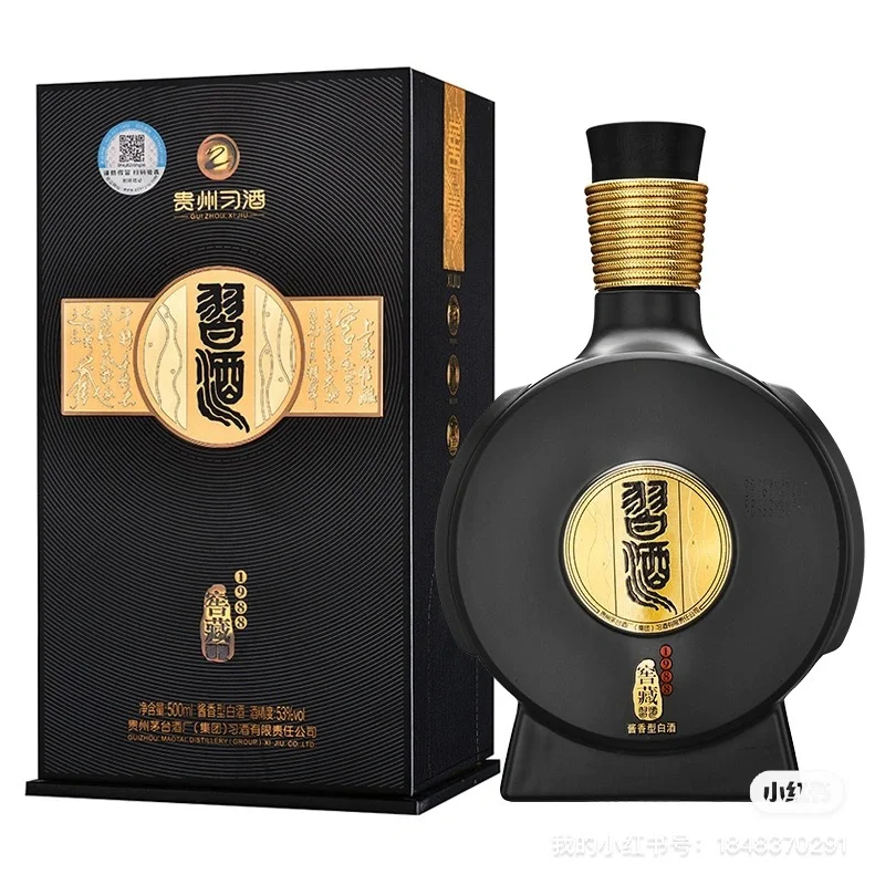 北京30年白酒企业，寻找集采用酒采购.