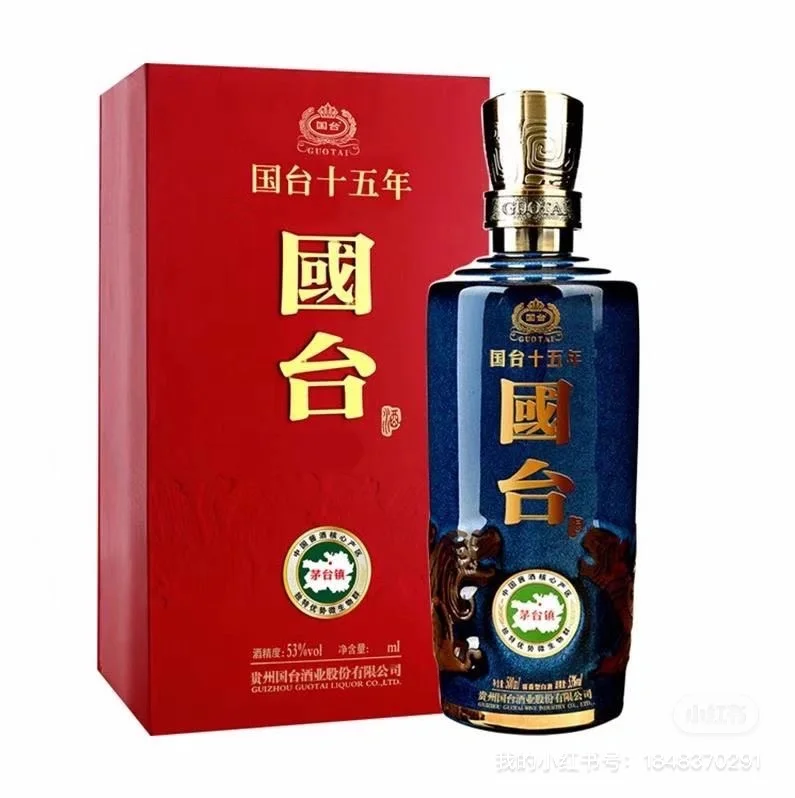 北京30年白酒企业，寻找集采用酒采购.