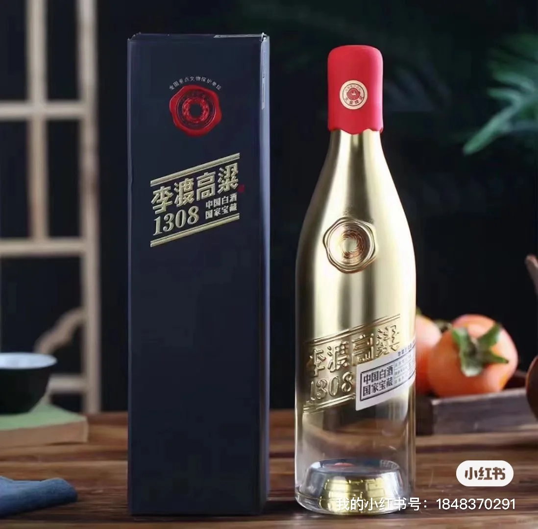 北京30年白酒企业，寻找集采用酒采购.